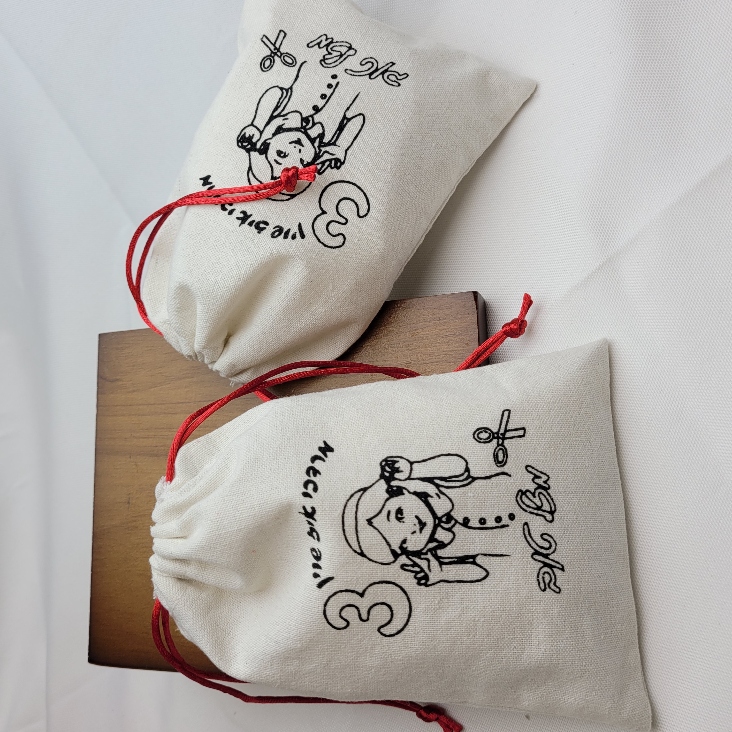 Baby Clothing Event - Customised Logo Printed Gift Drawstring Gift