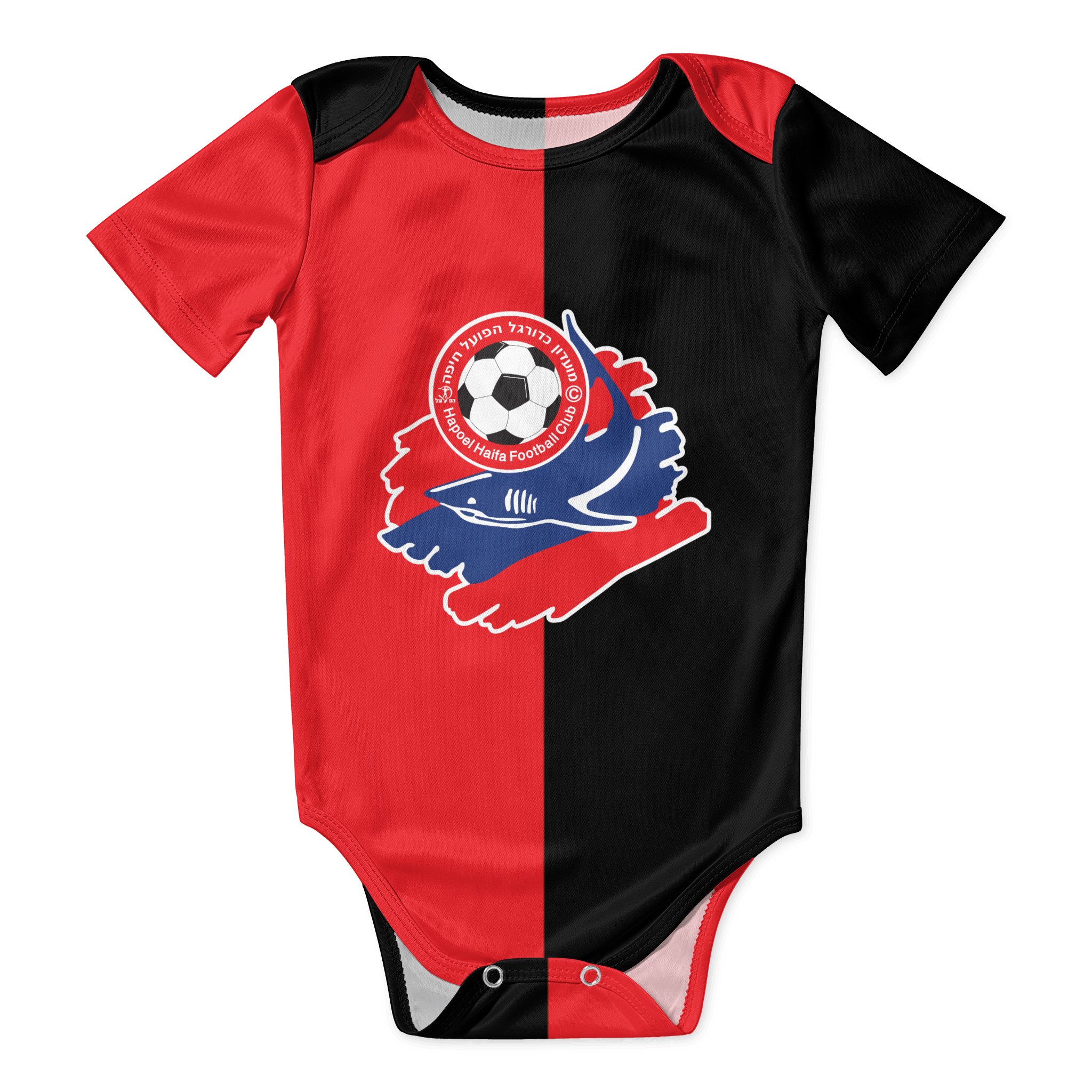 Hapoel Haifa Baby Bodysuit Uni - Baby Clothing For Boys reseña y precio