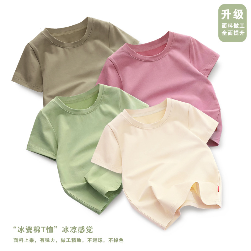 Korean Children's Clothing Sol - Baby Clothing Logo reseña y precio