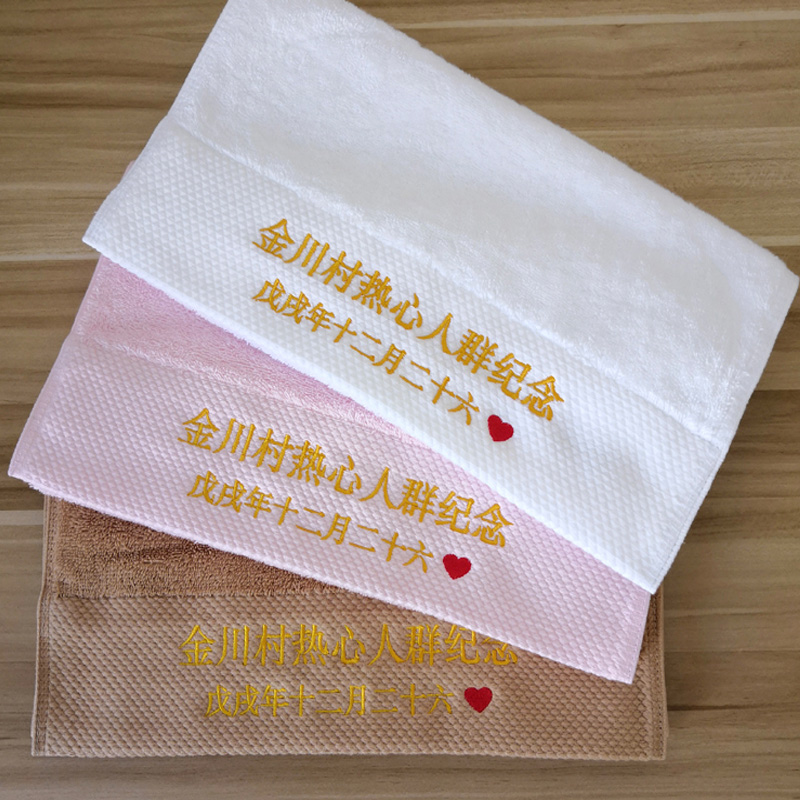 Customized Any Text Logo Party - Baby Clothing Event reseña y precio