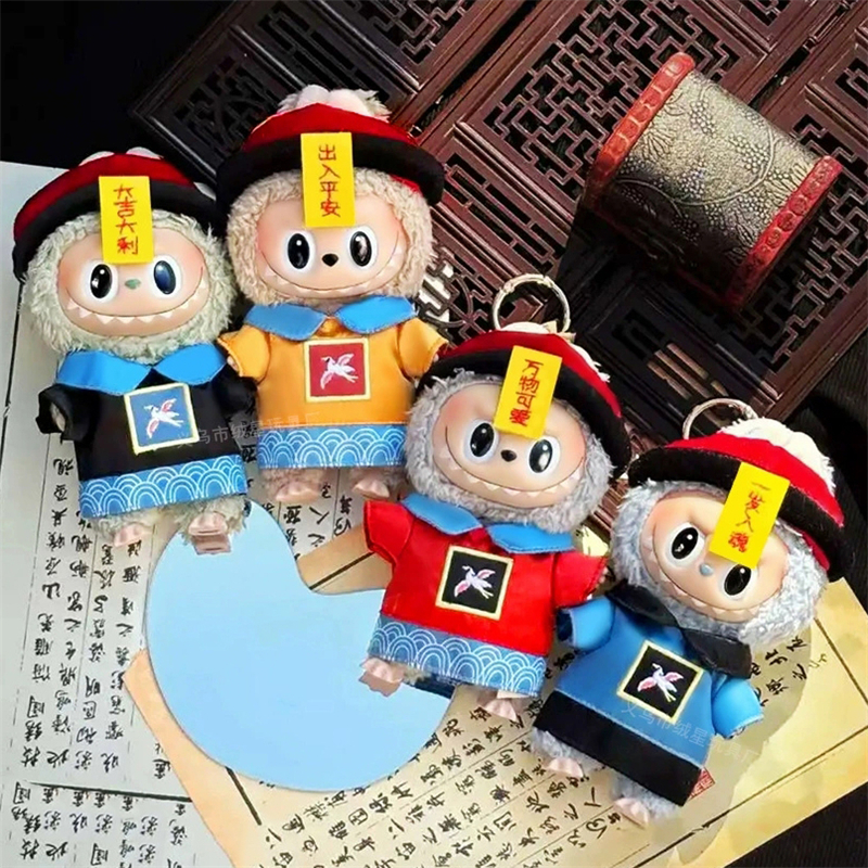 15 17cm For Labubu Doll Chines - Baby Clothing Unisex reseña y precio