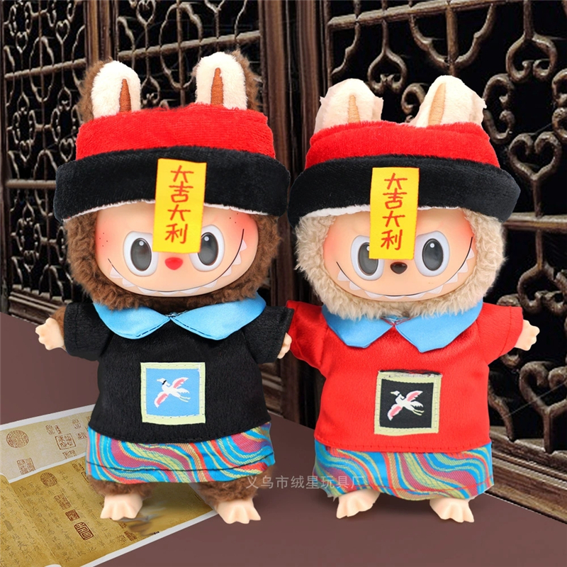 15 17cm For Labubu Doll Chines - Baby Clothing Unisex reseña y precio